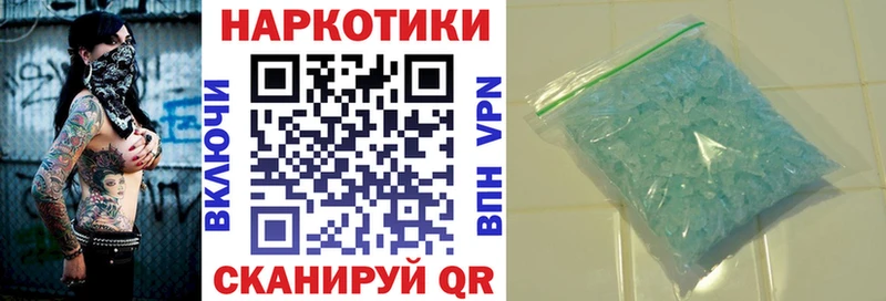 Купить наркотик аптеки Таганрог ГАШ APVP МЕФ АМФЕТАМИН Конопля