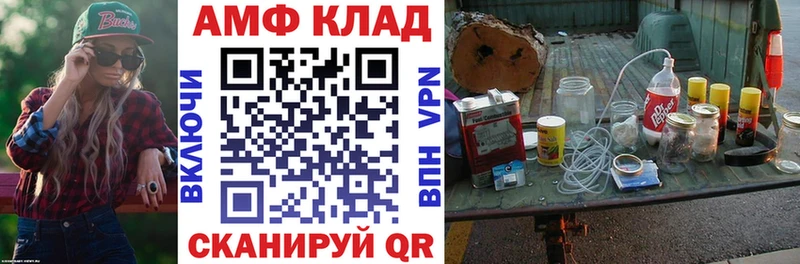 OMG сайт  Таганрог  АМФЕТАМИН Premium 