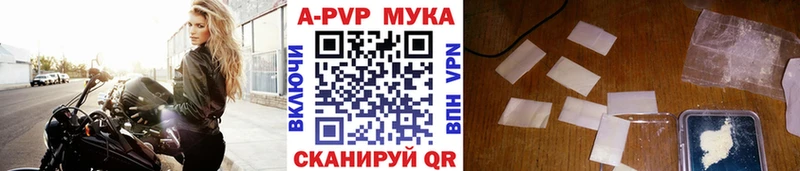 даркнет сайт  Таганрог  Alpha-PVP Crystall 