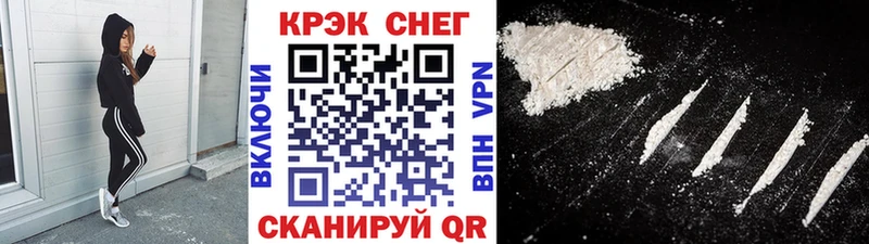 наркота  Таганрог  Cocaine Columbia 