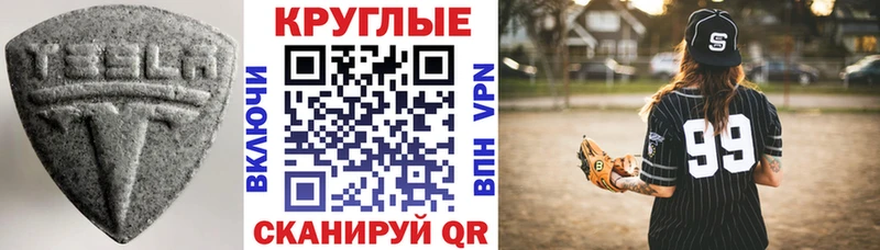 Экстази 99%  Таганрог 