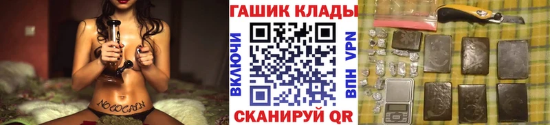 ГАШ 40% ТГК  Таганрог 