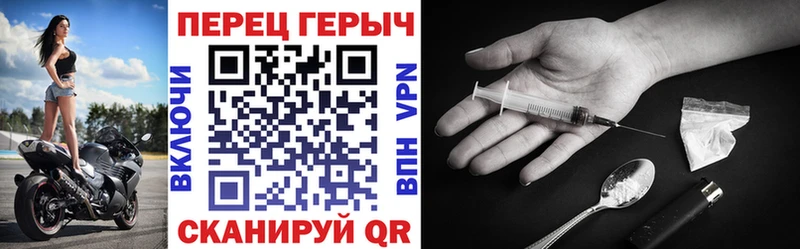 ГЕРОИН белый как найти закладки это клад Таганрог