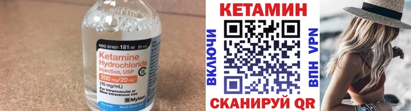 где продают   Таганрог  Кетамин VHQ 