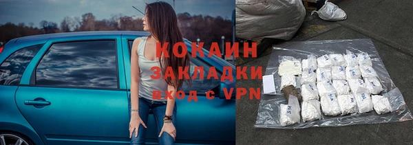 мефедрон VHQ Нягань