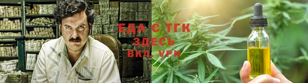 бутират Осташков