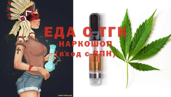 эйфоретик Остров