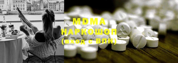прущие грибы Осинники