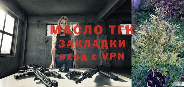бутират Осташков