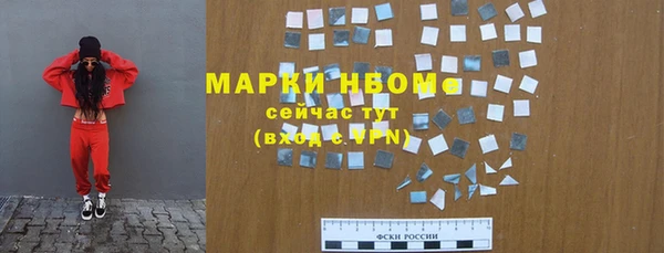бутират Осташков