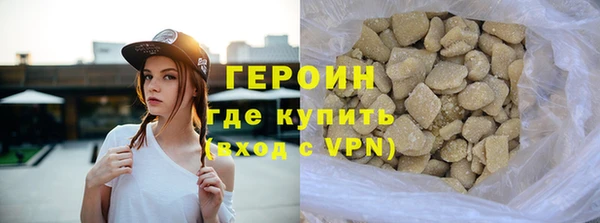 бутират Осташков