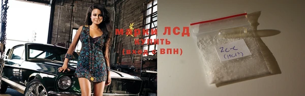 бутират Осташков