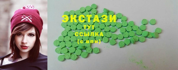 прущие грибы Осинники