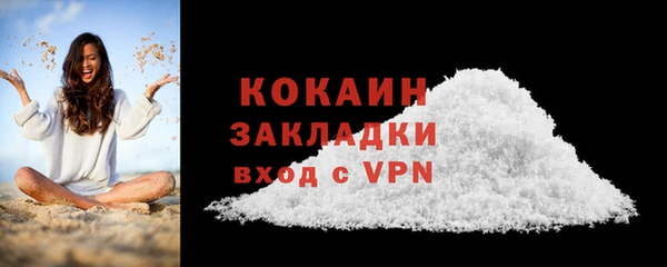 бутират Осташков