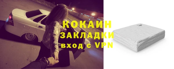 бутират Осташков