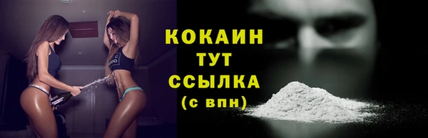 бутират Осташков