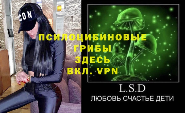 эйфоретик Остров