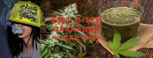 бутират Осташков