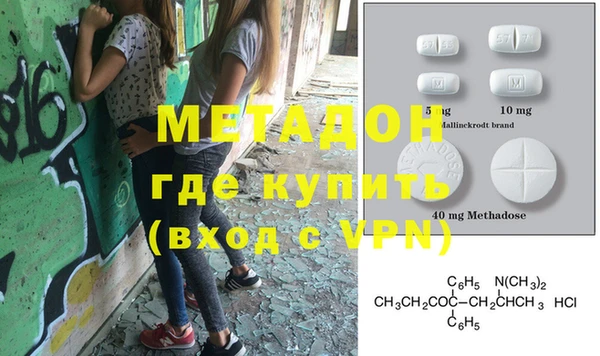 бутират Осташков
