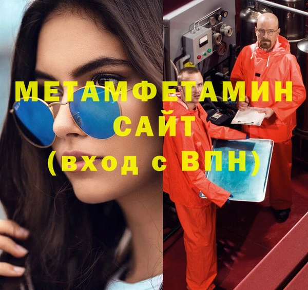 бутират Осташков