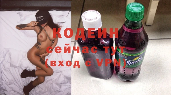 бутират Осташков