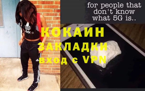 бутират Осташков