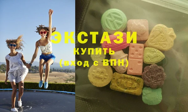 бутират Осташков