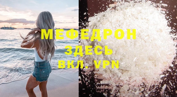 прущие грибы Осинники