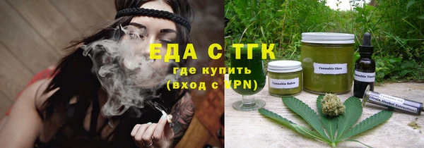 бутират Осташков