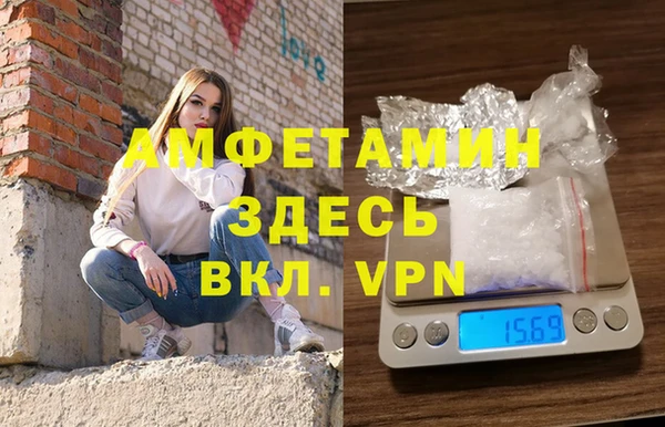 эйфоретик Остров
