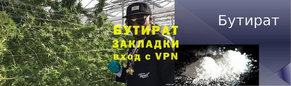 ALPHA-PVP Няндома