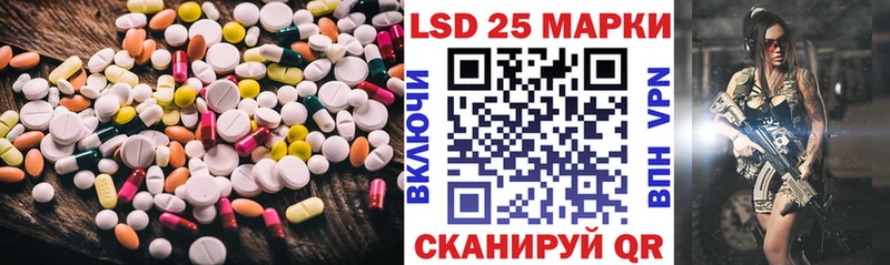 ЛСД экстази кислота  Таганрог 