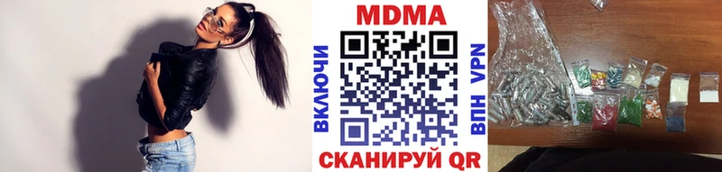 МДМА кристаллы  OMG tor  Таганрог 