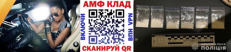 купить  цена  Таганрог  МЕТАМФЕТАМИН Methamphetamine 