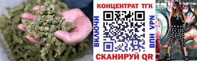 ТГК Wax Таганрог